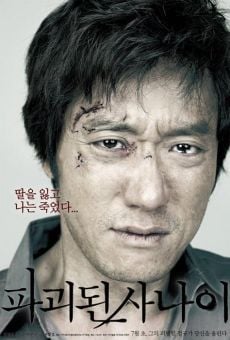 The Demolished Man (2010)