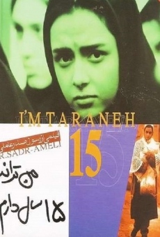 Man, Taraneh, panzdah sal daram (2002)