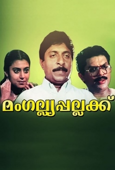 Película: Mangalya Pallakku