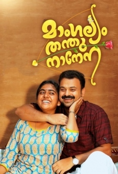 Mangalyam Thanthunanena stream online deutsch