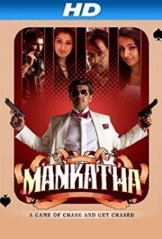 Mankatha (2011)