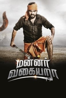 Mannar Vagaiyara on-line gratuito