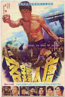 Tang ren piao ke (1972)