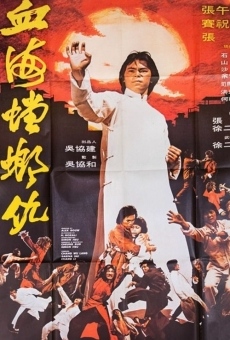 Xue hai tang lang chou (1977)