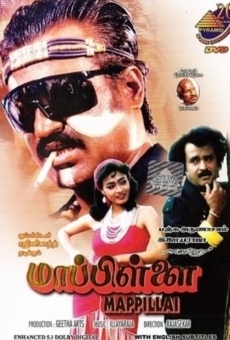 Mappillai online streaming