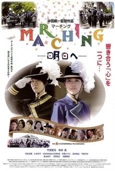 Marching -Asu e- online streaming