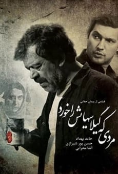 Película: Mardi ke gilass hayash ra khord