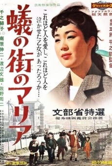 Ari no machi no Maria (1958)