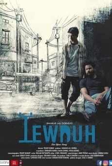 Iewduh (2019)