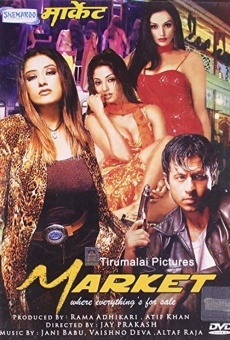 Market (2003)