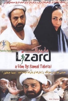 Marmoulak (Lizard) (2004)