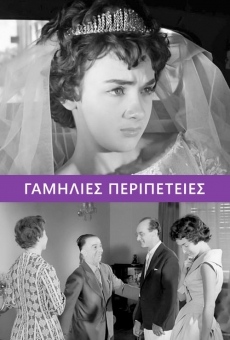 Gamilies peripeteies (1959)
