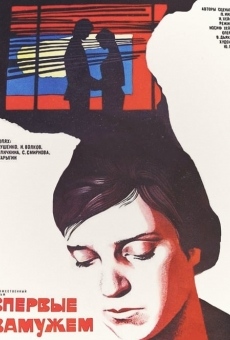 Vpervye zamuzhem (1979)
