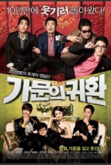 Marrying the Mafia 5: Return of the Family (2012)