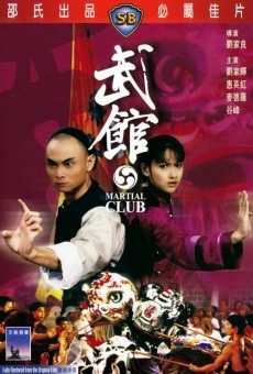 Martial Club online streaming
