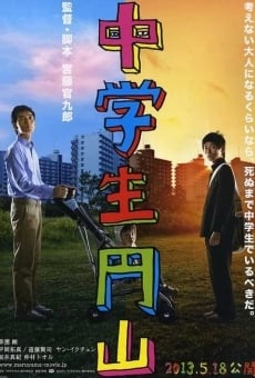 Película: Maruyama the Middle Schooler