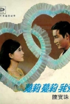 Man Li Man Li Wo Ai Ni (1969)