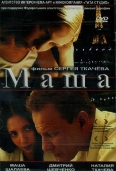 Masha (2004)