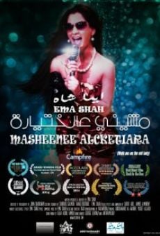 Película: Masheenee Alcketiara