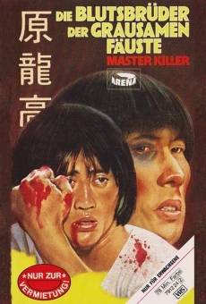 Fen zhu chi lao hu (1980)