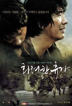 Hwaryeohan hyuga (2007)
