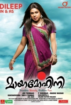 Mayamohini online streaming