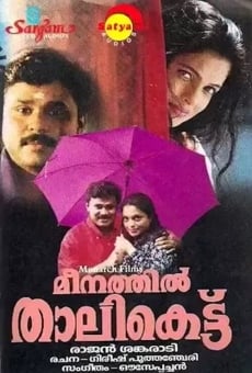 Película: Meenathil Thalikettu