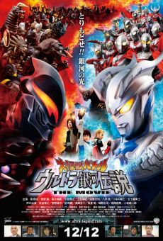 Película: Mega Monster Battle: Ultra Galaxy