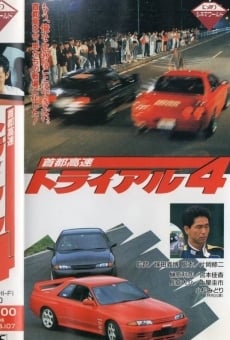 Shuto Kôsoku toraiaru 4 (1992)