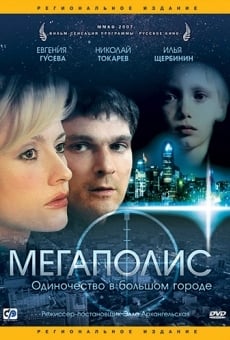 Megapolis (2007)