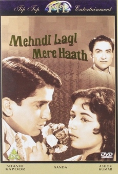 Mehndi Lagi Mere Haath (1962)