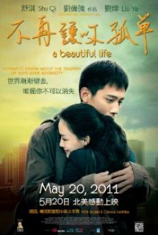 Mei li ren sheng online streaming