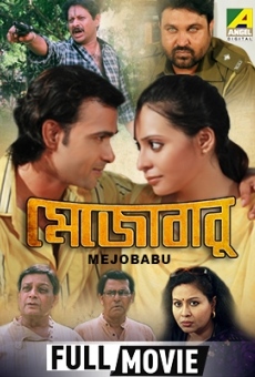 Mejo Babu online streaming