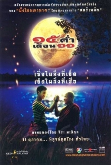 Película: Mekhong Full Moon Party