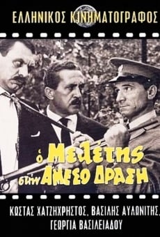 Película: Meletis of the Flying Squad