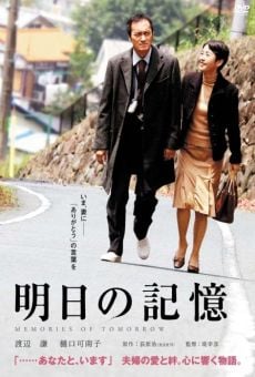 Ashita no kioku (2006)