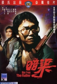 An qu (1983)