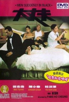 Daai cheung foo (2003)