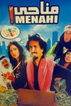 Película: Menahi