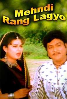 Película: Mendi Rang Lagyo