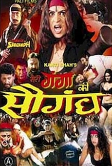 Película: Meri Ganga Ki Saugandh
