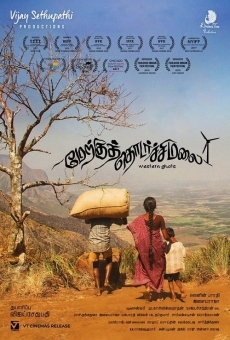 Película: Merku Thodarchi Malai