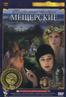 Meshcherskie (1995)