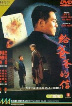 Gei ba ba de xin (1995)