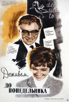 Dozhivyom do ponedelnika (1968)