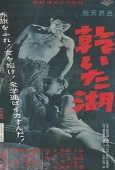 Yuhi ni akai ore no kao (1961)
