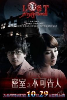 Mi shi zi bu ke gao ren (2010)