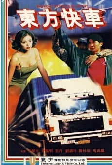 Dong fang kuai che (1996)