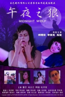 Película: Midnight Wolf