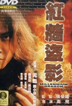 Película: Millennium Dragon